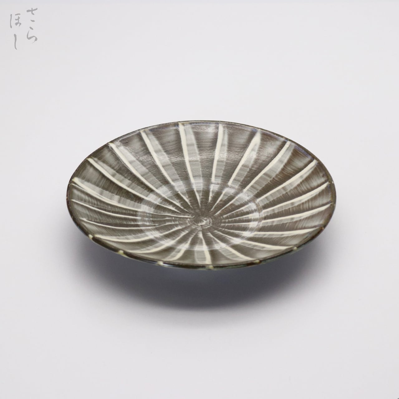 小鹿田焼 さらほし