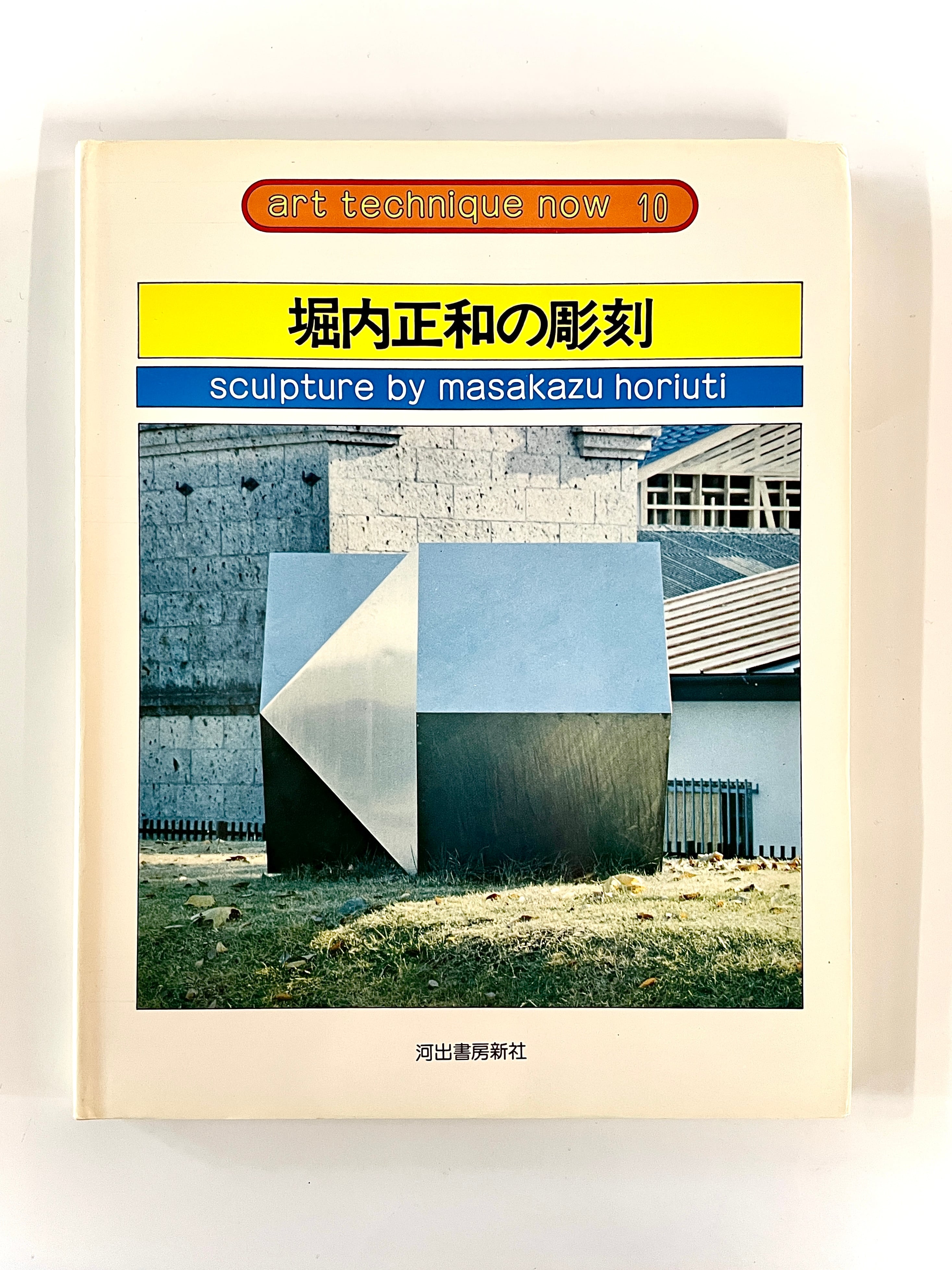 NOISE WAR ノイズ・ウォー : ノイズミュージックとその展開 / 秋田 NOISE WAR ノイズ・ウォー : ノイズミュージックとその展開 / 秋田
