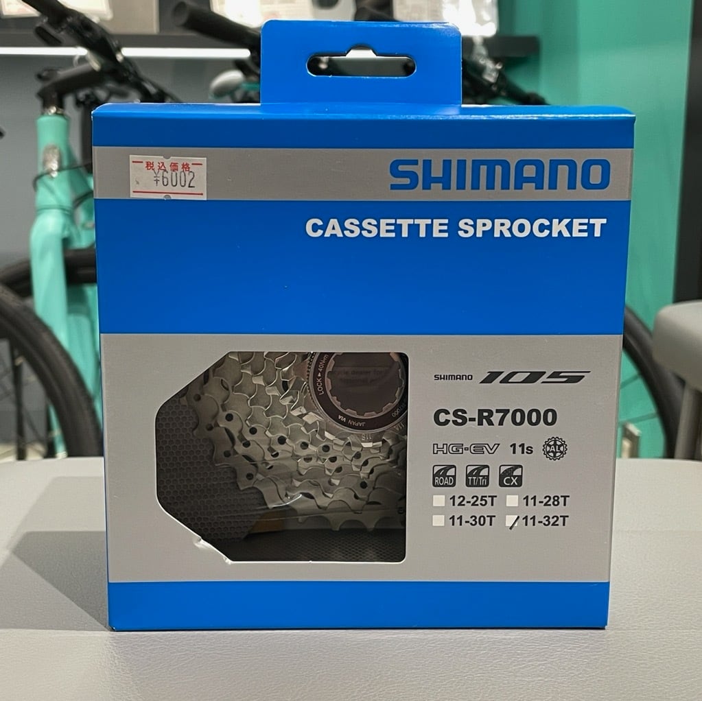 SHIMANO CS-R7000 11S 11-32T カセットスプロケット | CYCLAND MASUNAGA