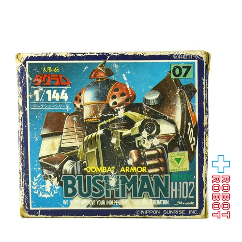 タカラ 太陽の牙ダグラム 1/144スケール コレクションシリーズ 07 ブッシュマン 箱入１号店商品