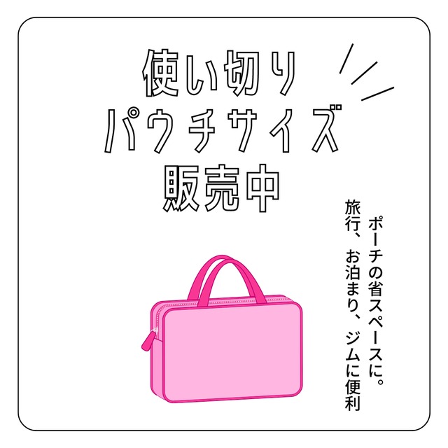 エムディア　APローション（化粧水）10包　PGクリーミィセラム（美容液）10包