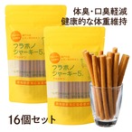 【送料無料】フラボノジャーキー5 16個セット｜ 犬用おやつ/ドッグフードのペットフードショップ ホウワ