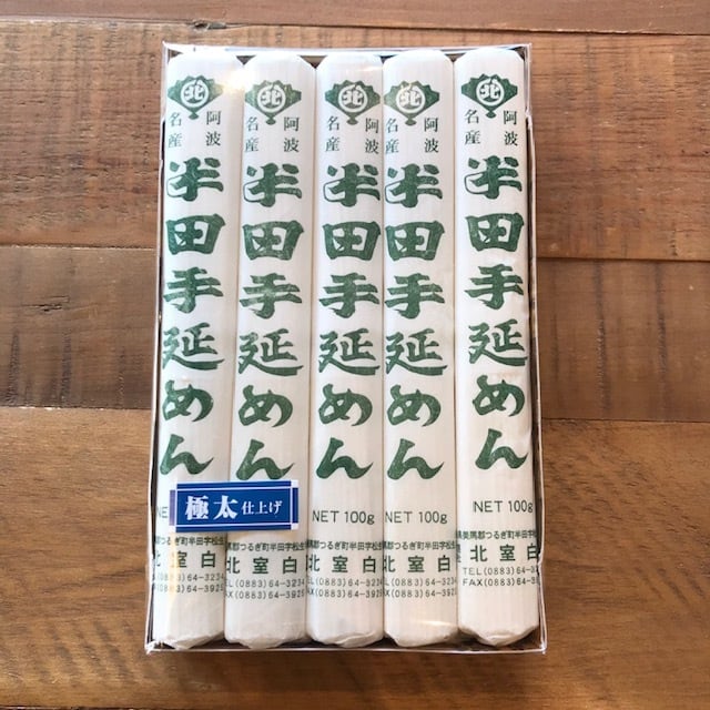 牛ノ戸焼 染分け 8寸皿 | cue!