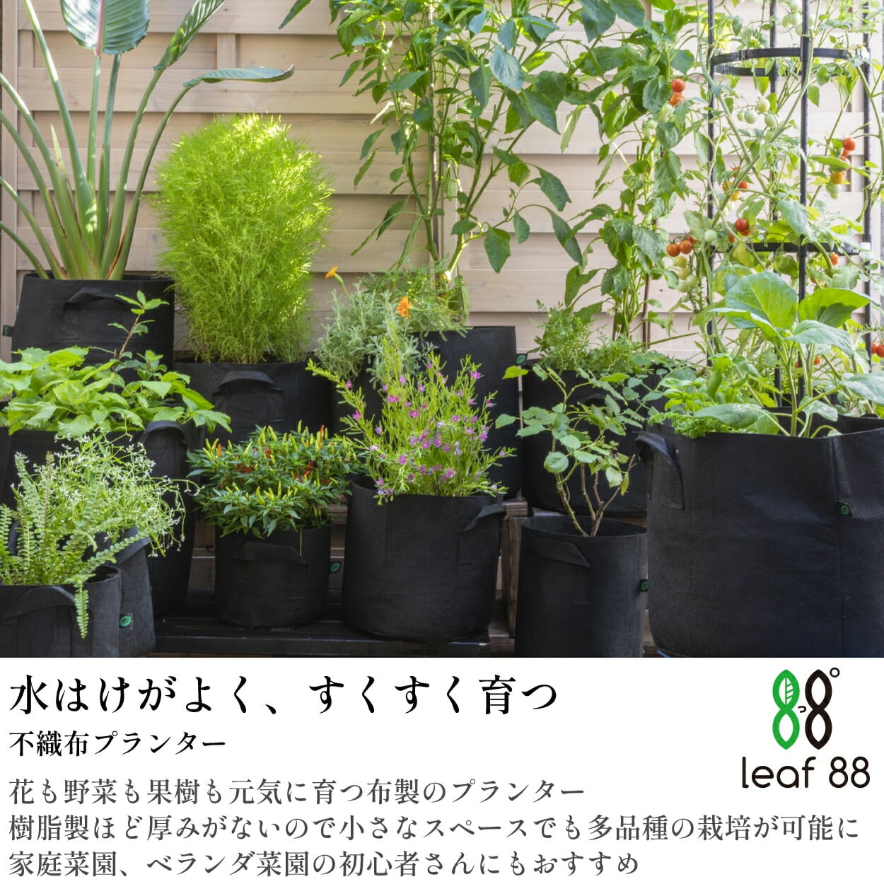 不織布プランター 20ガロン 50x40 16.5号 黒 野菜 花 ガーデニング 3個