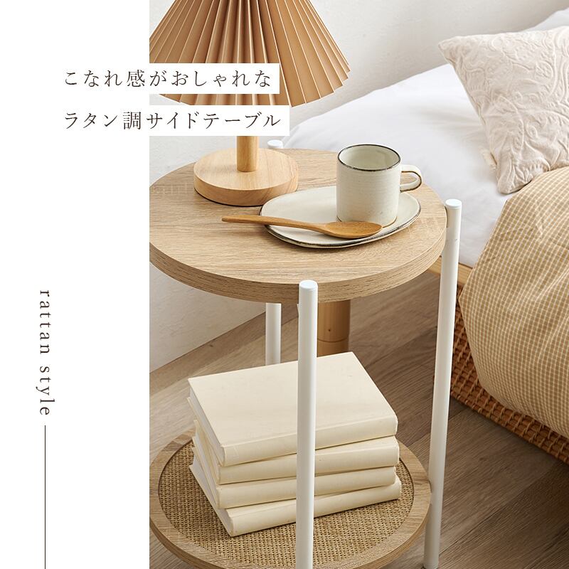 韓国インテリア】サイドテーブル KST-3172 | 韓国インテリア・北欧