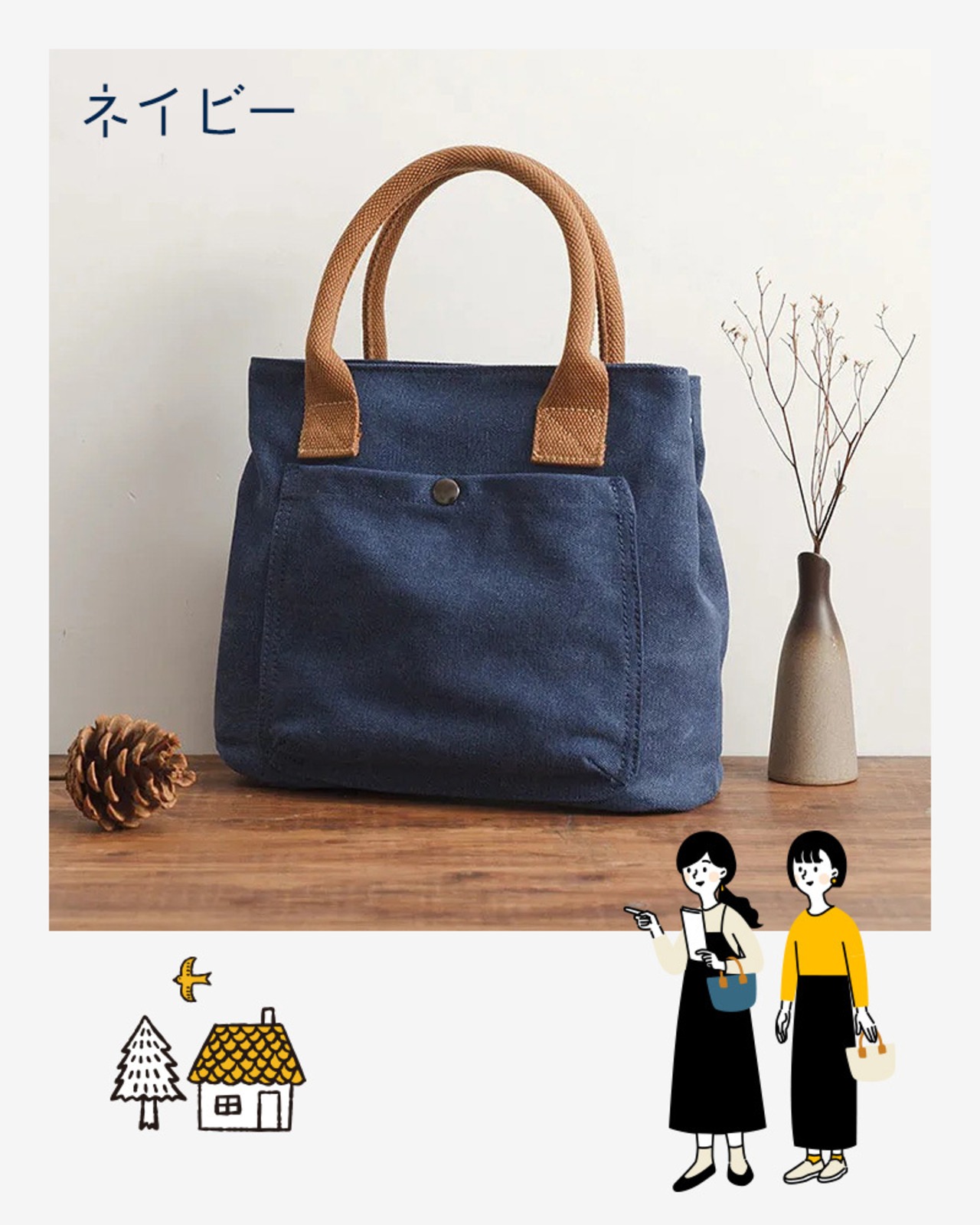 ミニトートバッグ キャンバス おしゃれ ナチュラルカラー 通勤 通学 カジュアル 帆布 きれいめ 無地 シンプル バック 贈り物 ギフト プレゼント ミニトート トートバッグ レディース トート ランチ バッグ かわいい 手提げバッグ 手提げ 鞄 かばん カバン ブラック ホワイト