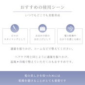 コラボクーポンあり❄︎2セット❄︎オーディショングロッシーヘアミスト