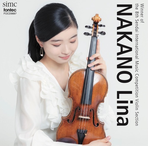 中野りな　第8回仙台国際音楽コンクール  ヴァイオリン部門　優勝記念