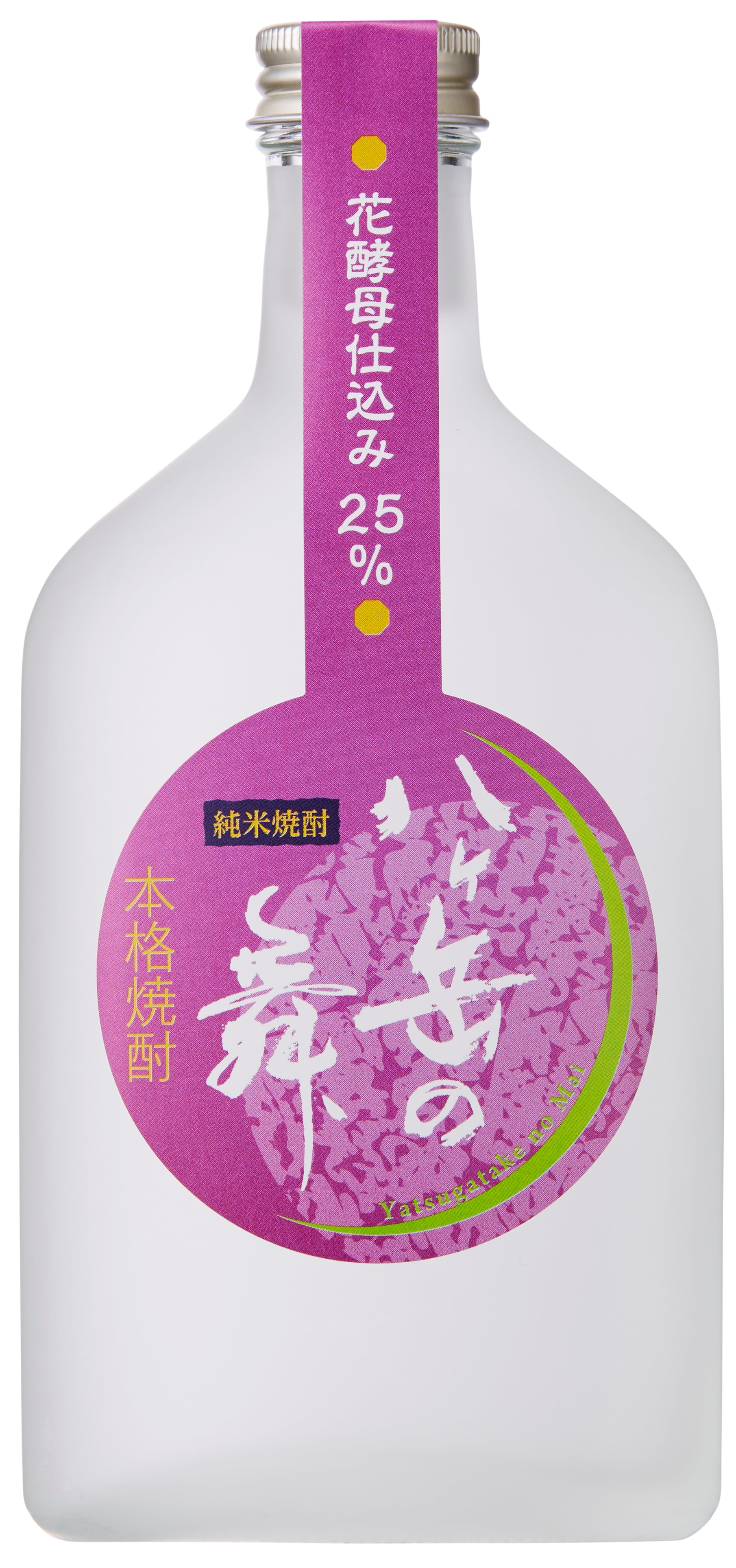 焼酎】八ヶ岳の舞 25度 花酵母仕込 200ml×1本 | 武の井酒造公式