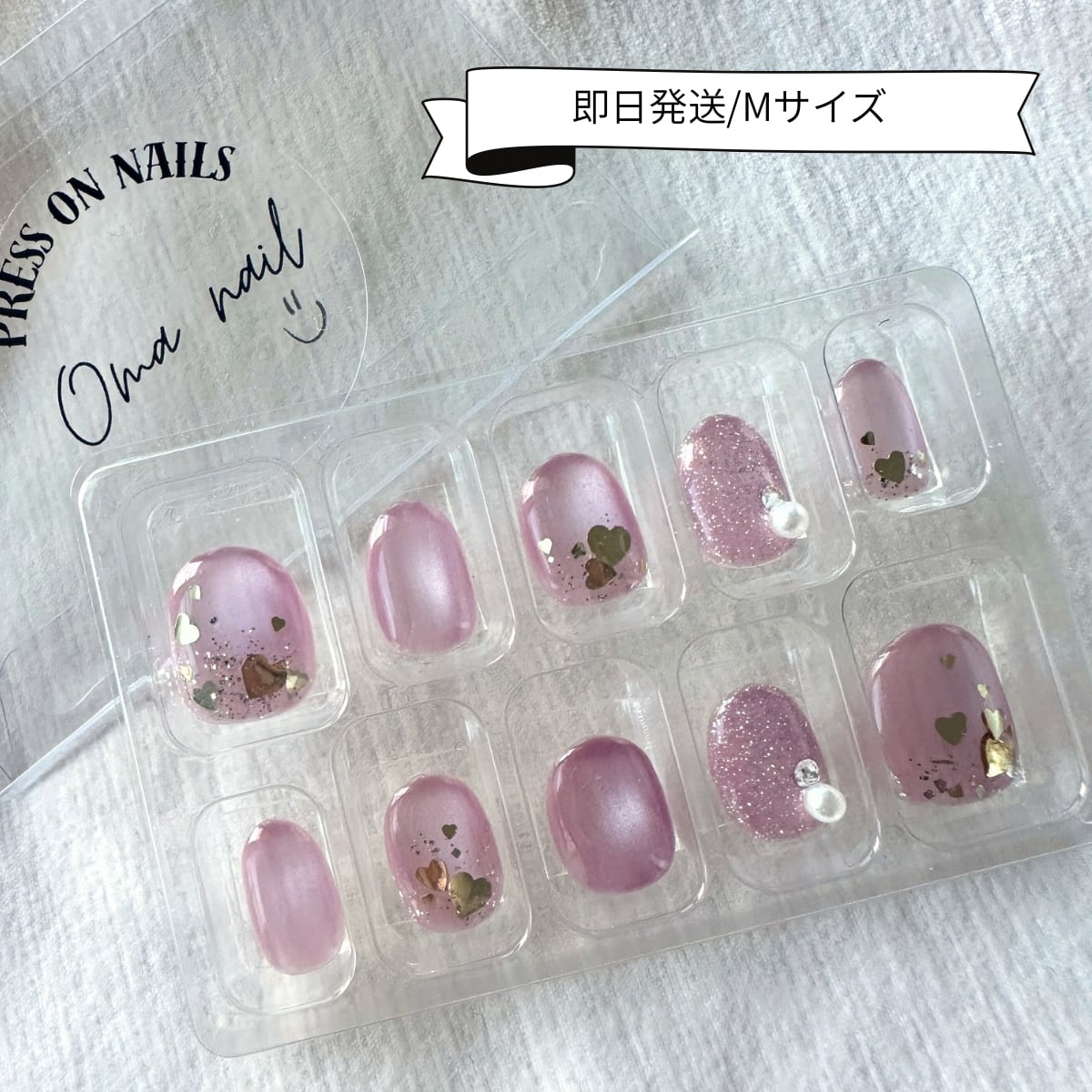 【Mサイズ】ゴールドハートのマグネットネイル