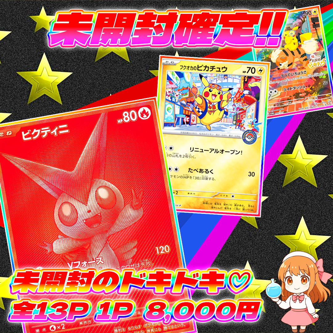 【高レート統一】Vスタン オバクロ×オバリバ デッキ 50枚 Pスタン】ドントレ×オバロ デッキ 50枚 Gゾーン16枚 Pスタン】ドントレ