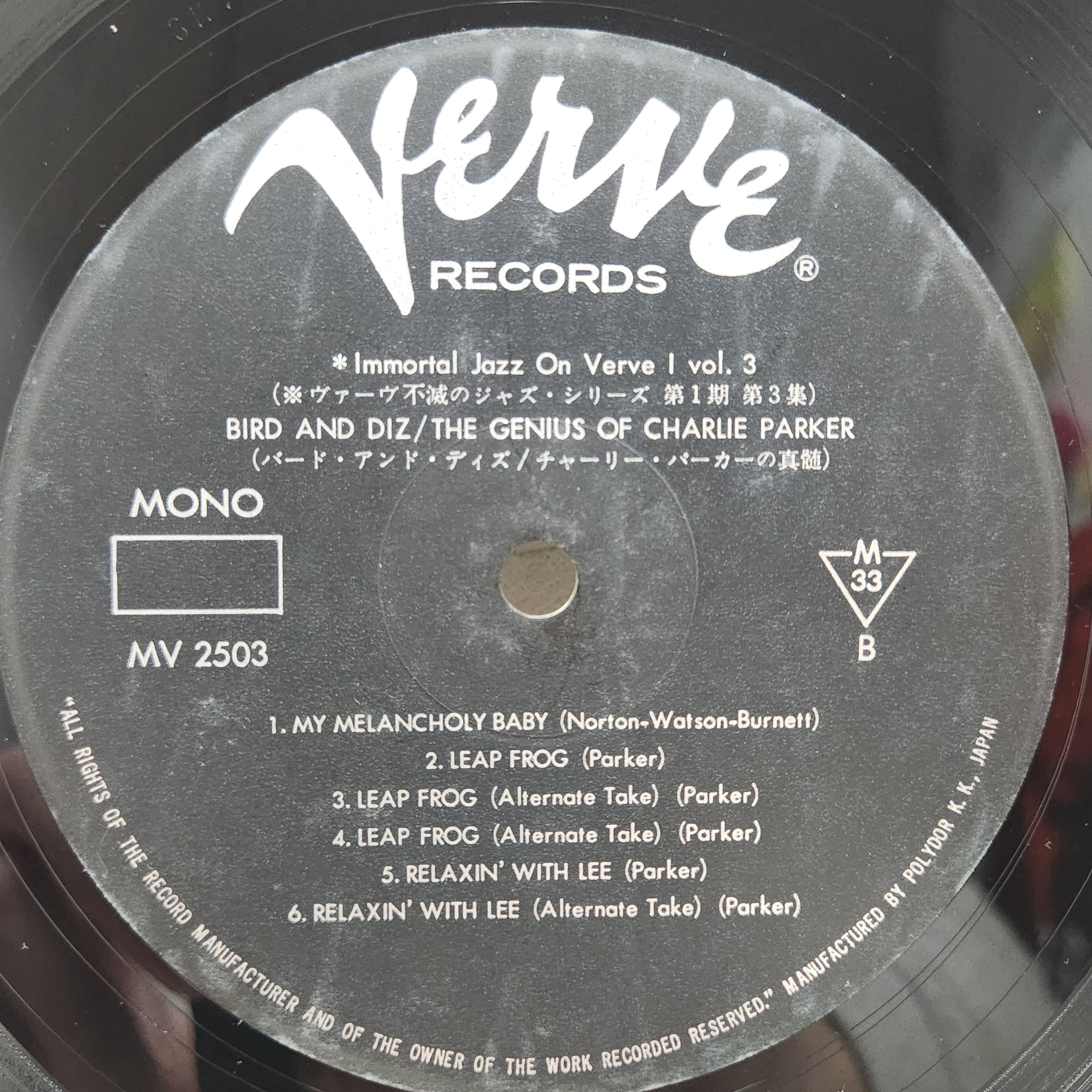 Charlie Parker And Dizzy Gillespie / Bird And Diz [MV 2503] - 画像4