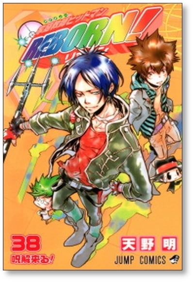 家庭教師ヒットマンリボーン 天野明 [1-42巻 漫画全巻セット/完結] か
