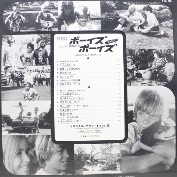 Fred Myrow / Kenny & Company [FML 88, FML-88] - 画像2