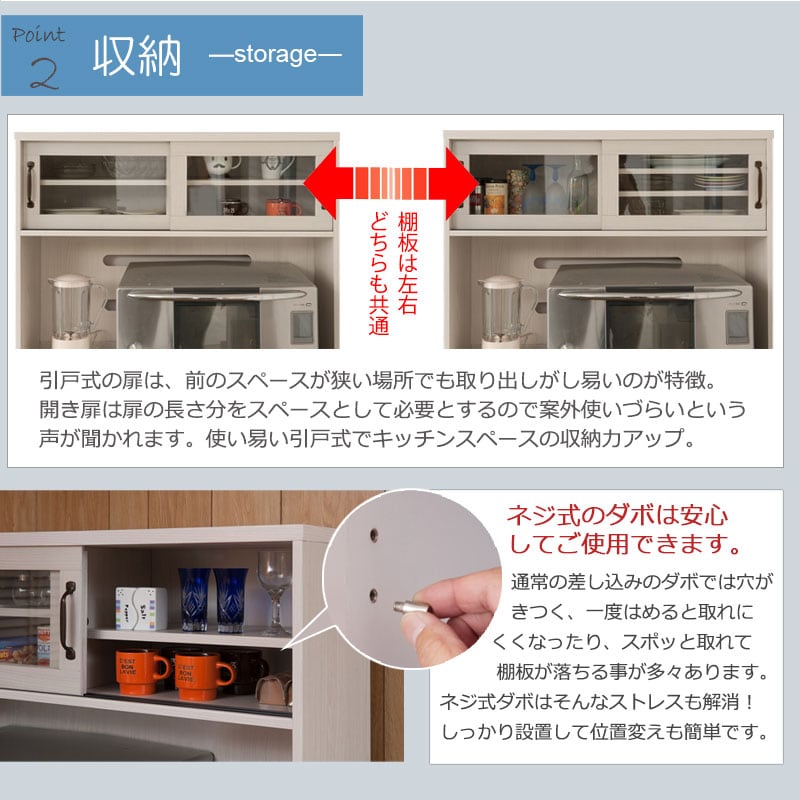 カントリー調 食器棚 90センチ幅 レンジボード ホワイト 北欧風 ホワイト カントリー 食器棚」の人気商品一覧 | 安い商品を通販サイト