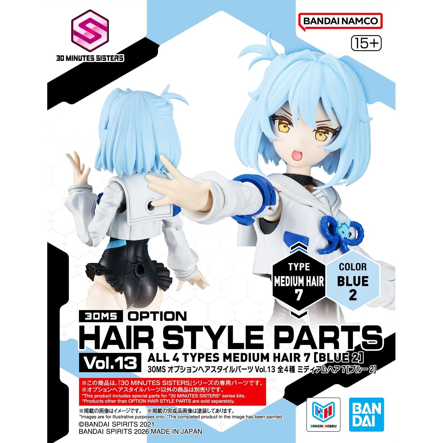 30MS SIS-J00 メルンジャ & オプションボディパーツ SU01 30MS SIS-J00 メルンジャ & オプションボディパーツ SU01 30MS SIS-J00
