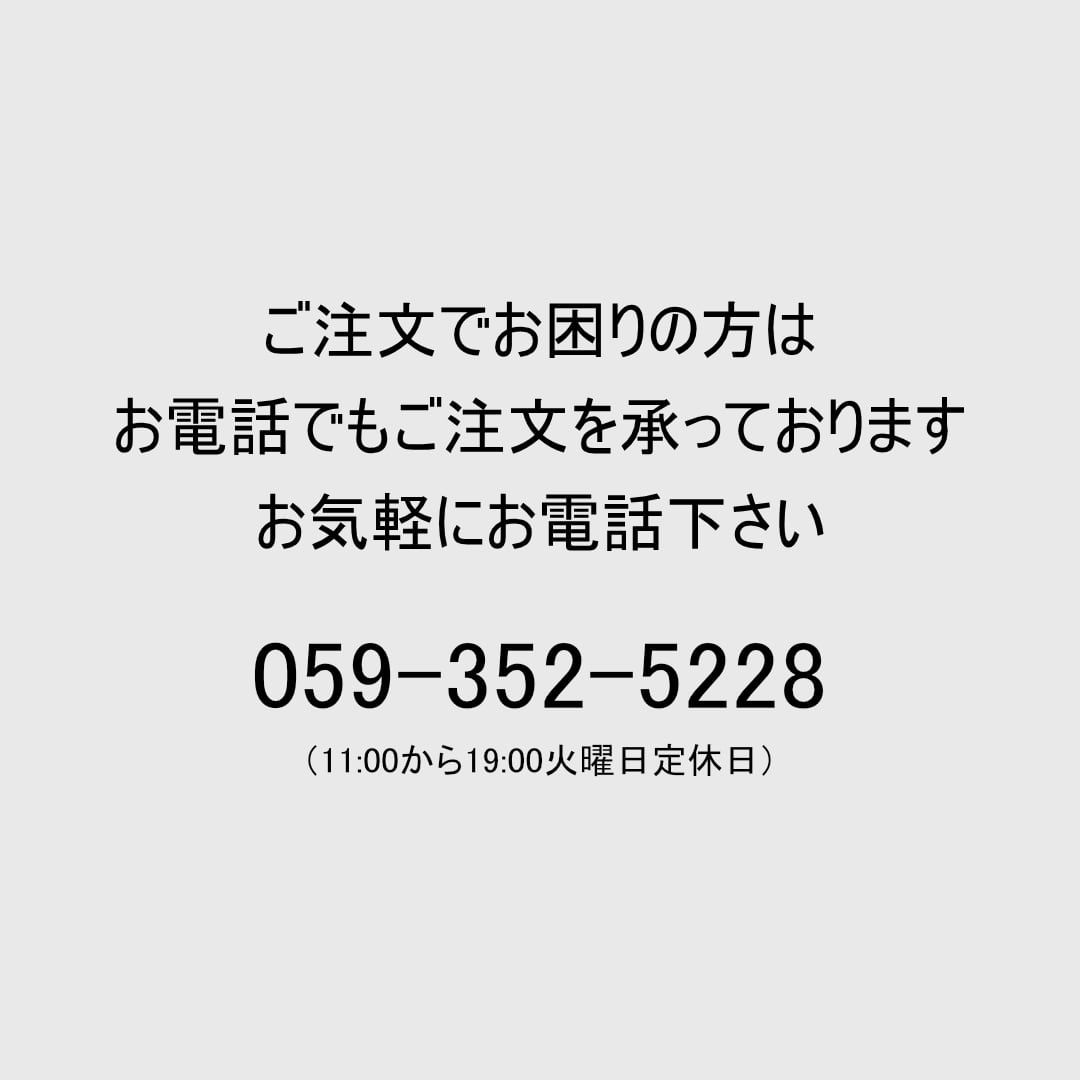 Kepani ケパニ ラフィー裏起毛 HARRIS-Ⅱ GUSSET CREW・グレイ【送料無料】