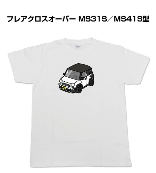 【マツダ フレアクロスオーバー MS31S/MS41S型】イラスト入りTシャツ 車好き 納車祝い プレゼント グッズ カスタム【送料無料】
