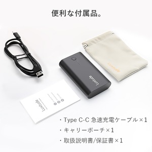 Luxtude（ラックスチュード） モバイルバッテリー PowerRapid10000 PR10000-B