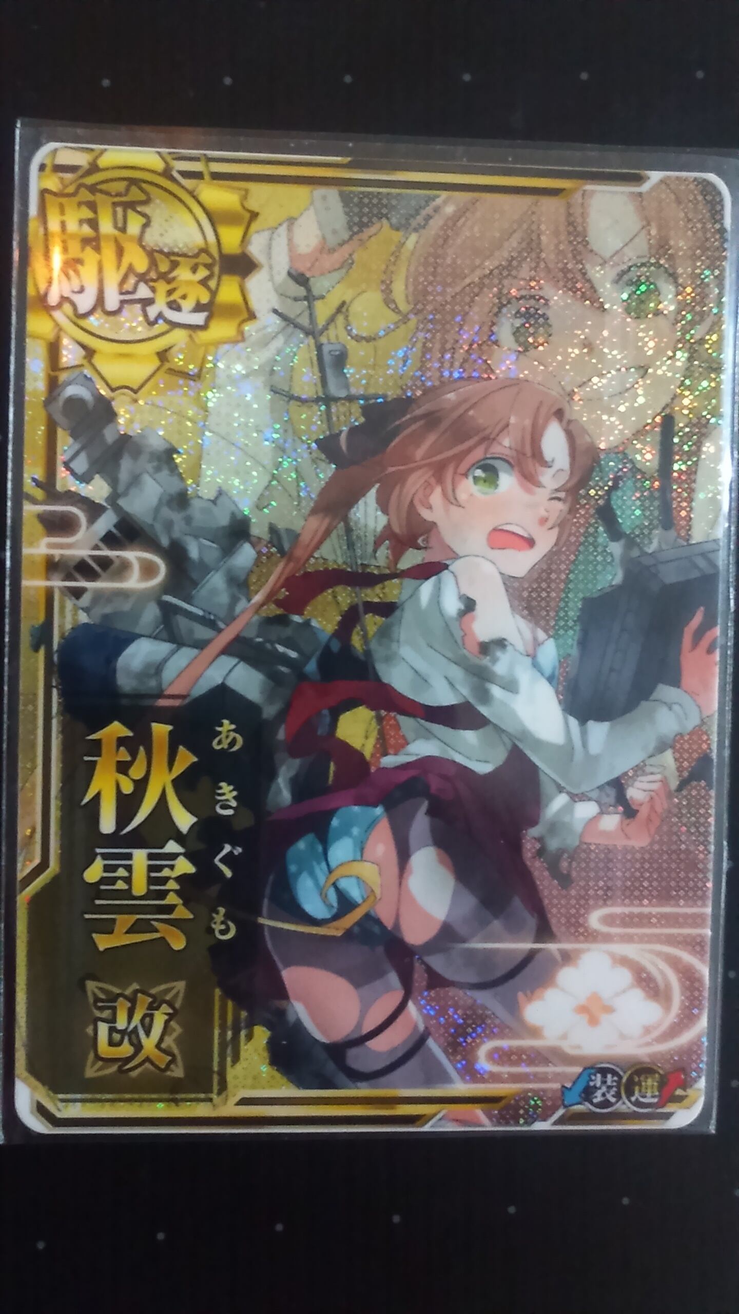 秋雲改 中破 Fukupon 秋雲改 中破 Fukupon