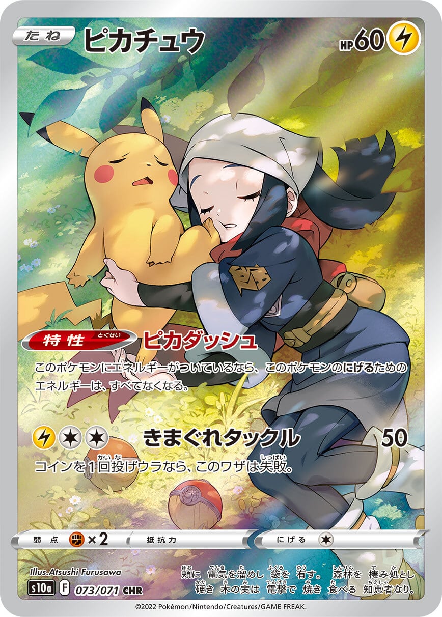嵐追いの才能　英語版4枚セット MTG《巣穴の戦導者/Warren Warleader(BLB)》日本語 | Pay ID