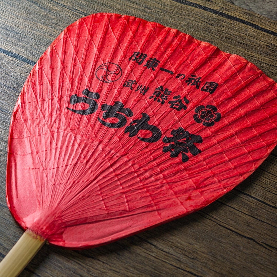熊谷うちわ祭　渋うちわ　八寸赤渋