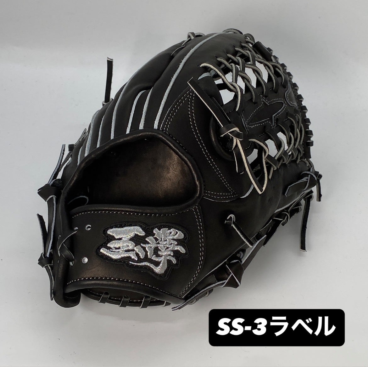 軟式】玉澤 ADVENTURE 外野グローブ TG-BB919AD型（軽量モデル