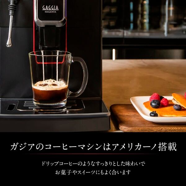 マジェンタ プレステージ SUP051U | フジ産業公式オンラインショップ