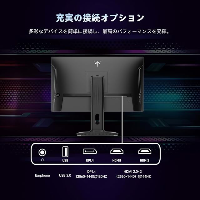 KTC 24インチ ゲーミングモニター WQHD(2560x1440) Fast IPS/185Hz/1ms