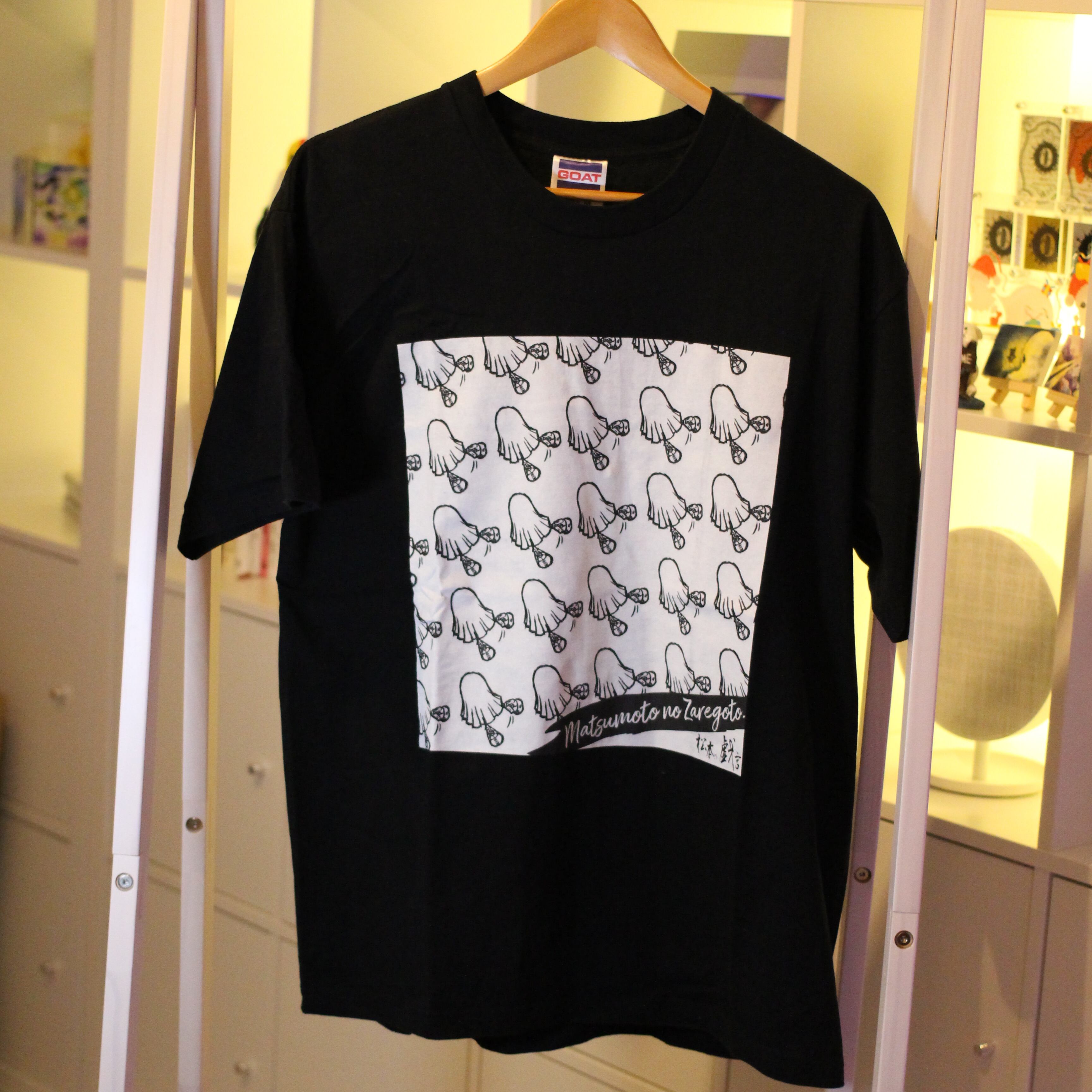 ※松本着用※激レア「松本の戯言」登録者1万人記念ビッグシルエットTシャツ(M)※発送時期:11月末~12月初旬頃