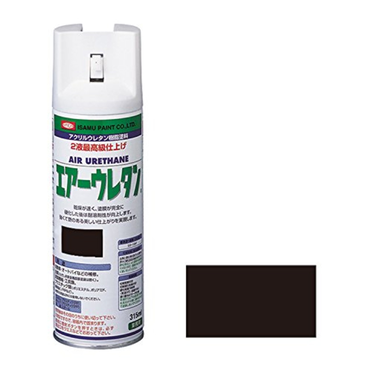 イサム塗料 イサム アクリルウレタン樹脂塗料 エアーウレタン つや消しブラック 315ml