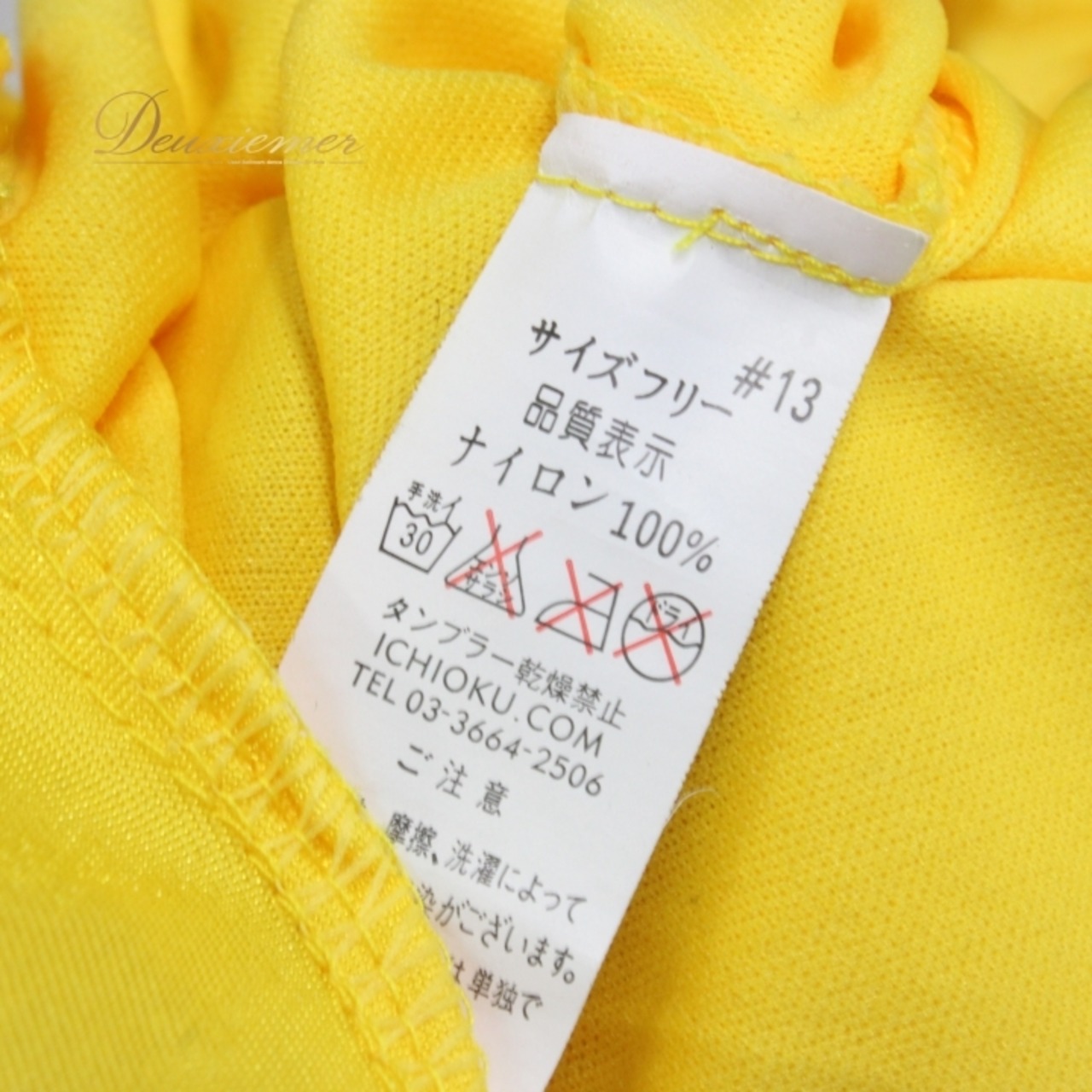 社交ダンス 衣装 スタンダード ドレス ワンピース パーティドレス prima boutique プリマブティック 黄色 花柄 長袖 イエロー系 鮮やか 存在感 ラインストーン レース フォーマル おしゃれ ダンス衣装 結婚式 祭典 服装 女性用 体型カバー セクシー フリル