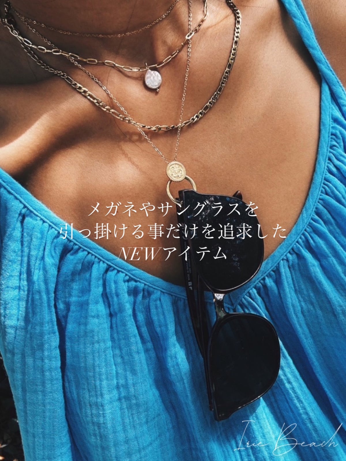 GLASSES HOLDER NECKLACEシルバー グラスホルダーネックレス