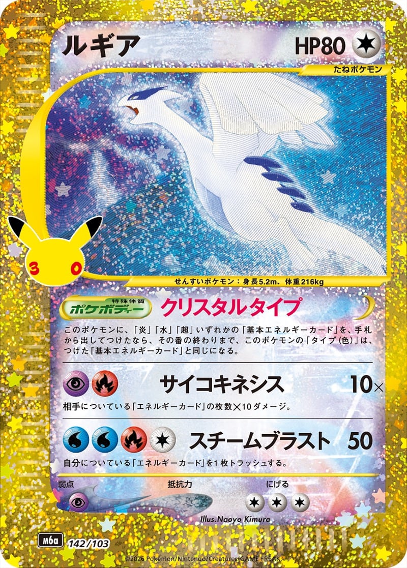 イーブイ C SM8 068/095 | ポケモンカード専門店 Cobalt Cave