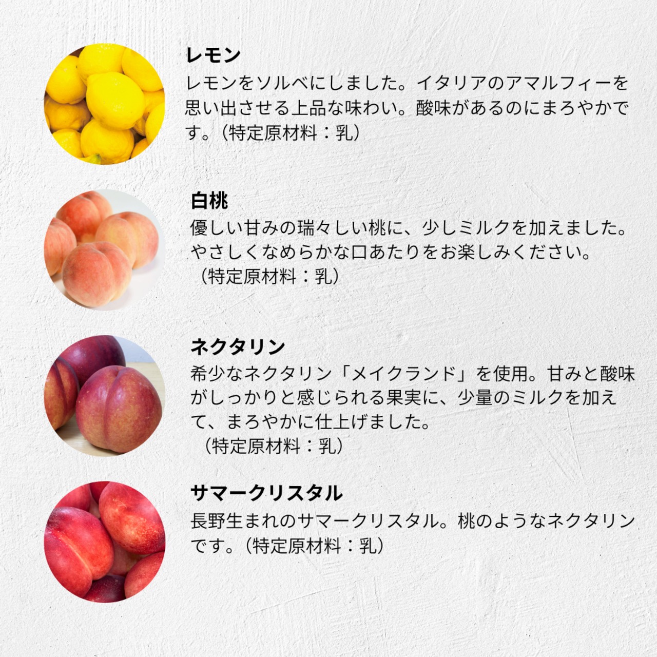 選べる6個セット(29種類の中からお好きなものを)