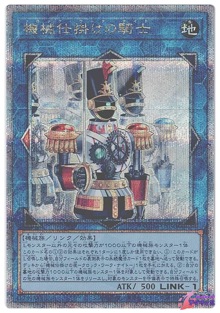 遊戯王 日版 マルチャミー・ニャルス 50枚 70726f647563742f79676f5f737564