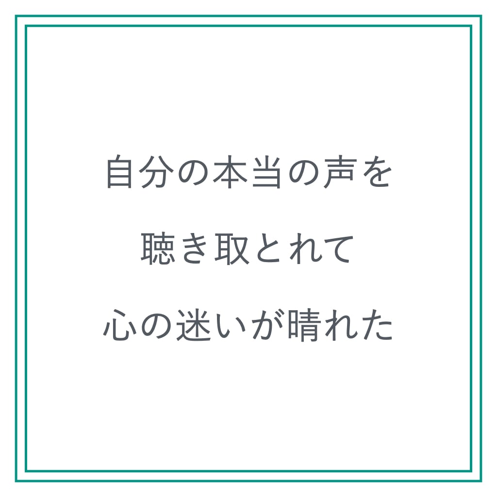 五芒星リーディング解説ブック】私の声が浮かび上がる五芒星の魔法