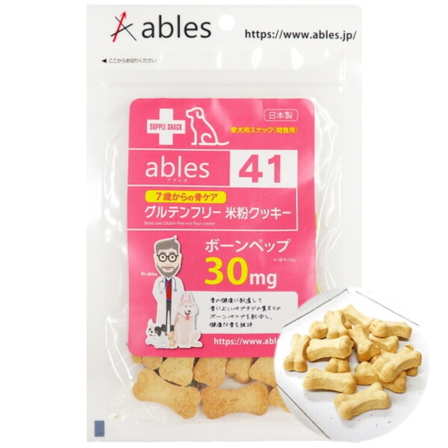 [国泰ジャパン]ables41 7歳からの骨ケア グルテンフリー米粉クッキー 30g【ドッグフード】