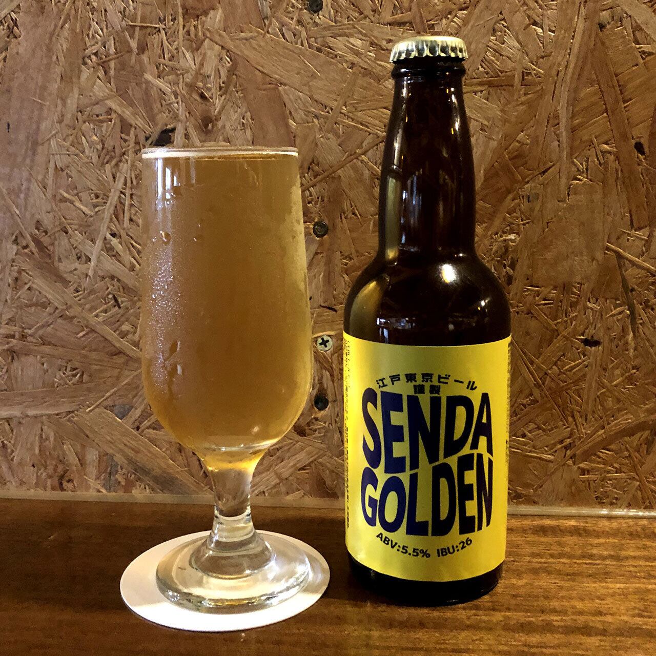 千田ゴールデン | 江戸東京ビール