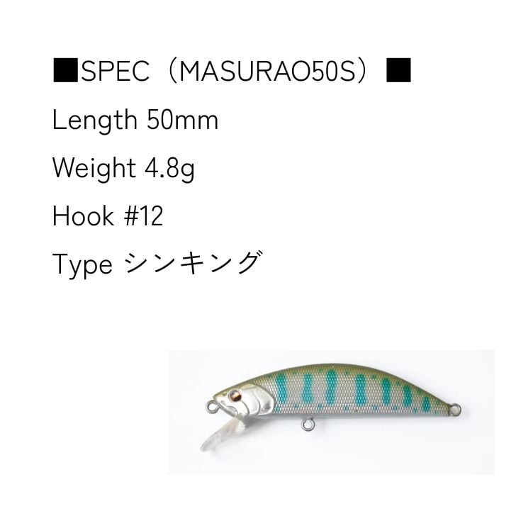 R3MANO MASURAO50S | OneDrop⁺Store【アウトドア、キャンプ、登山用品