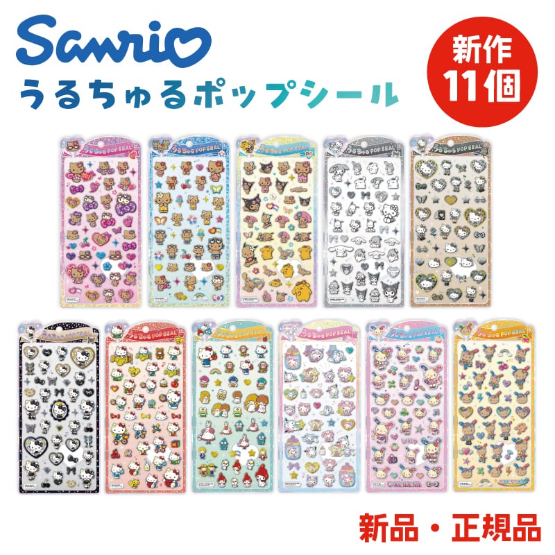 エンジェルブルー シールバインダー シール帳 ステッカー バインダー
