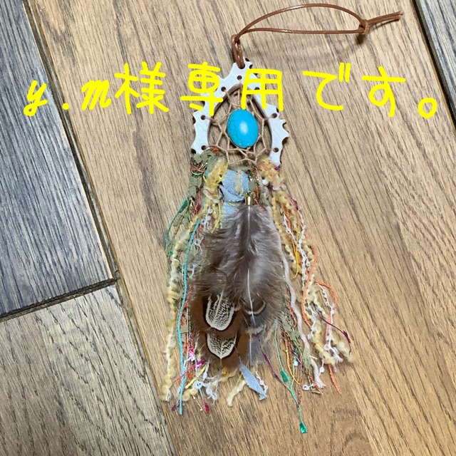 ym様専用です。 | 2.CO