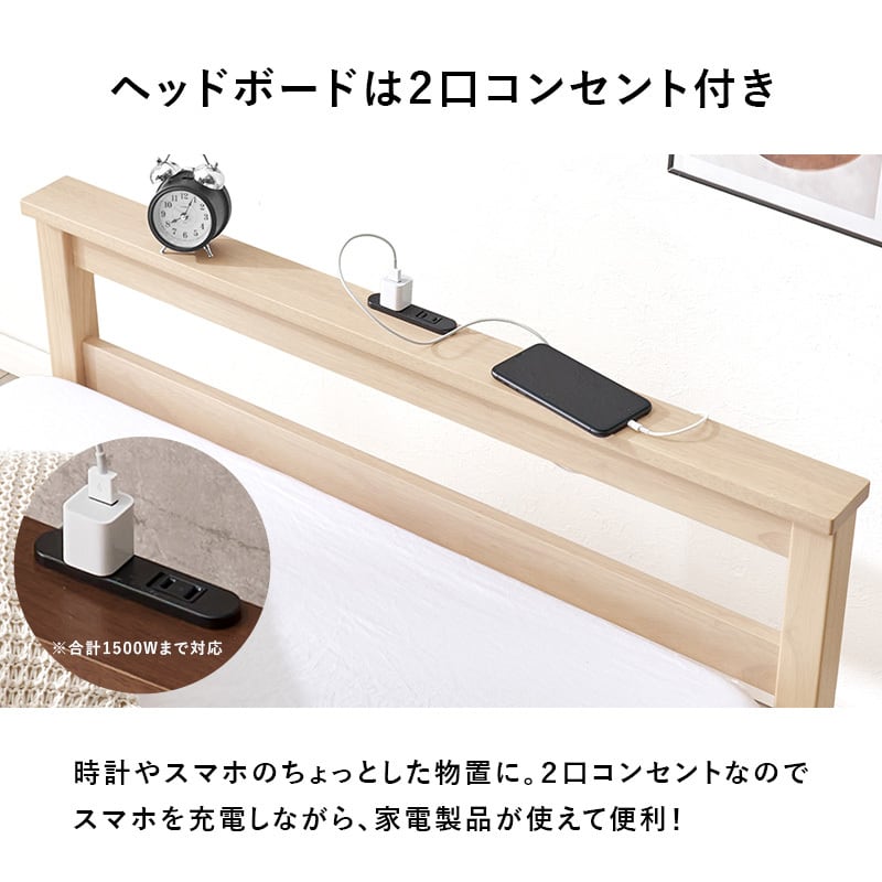 【組立式】耐荷重150kg 宮棚付きシングルベッド すのこフレーム 2色展開 一人暮らし ワンルーム 幅99cm