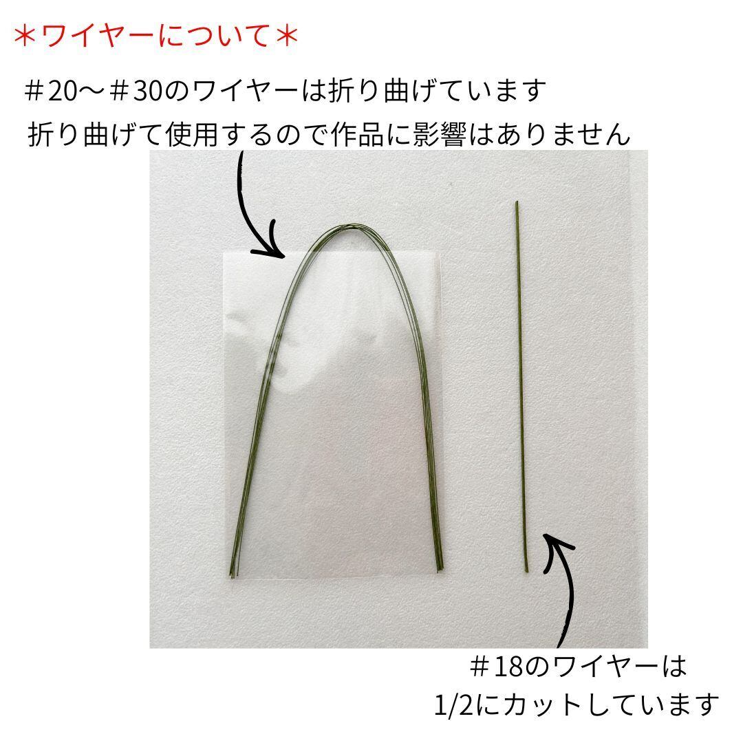 シロツメクとクローバー各2色【材料セット】 | ベルミヨン≪crochet