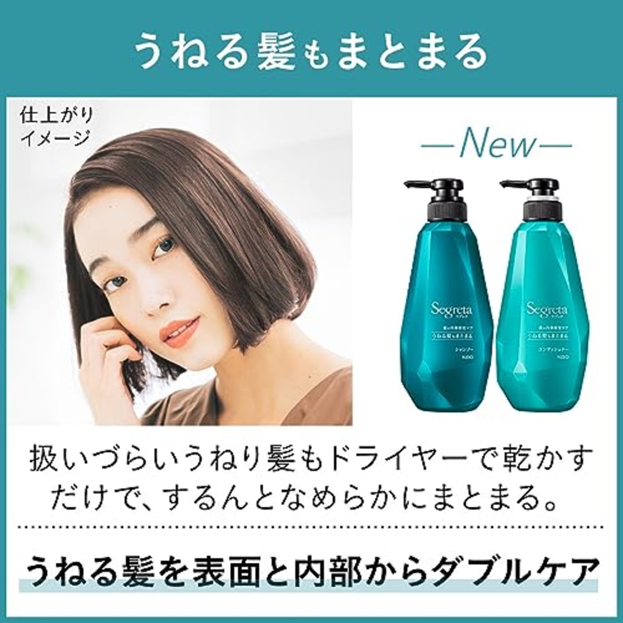 セグレタ シャンプー うねる髪もまとまる つめかえ用 340ml