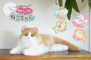 しっぽふりふり　あまえんぼねこちゃん　ミックスブラウン