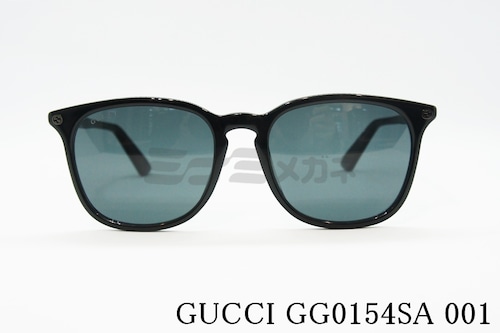 【朝倉未来さん着用】GUCCI サングラス GG0154SA 001 ウェリントン グッチ 正規品