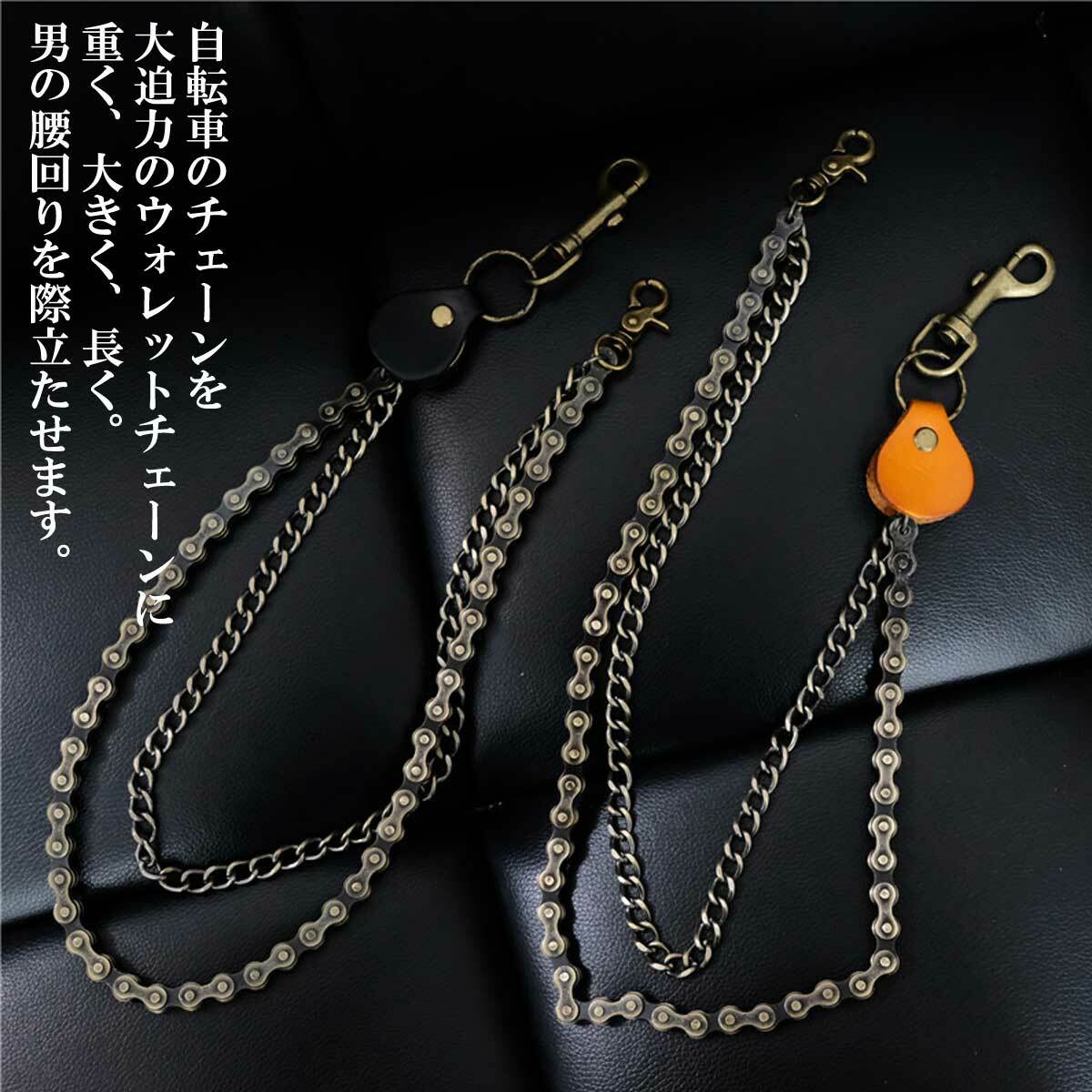 KMRii ケムリ 心許ない スカルチェーン＆レザー ウォレットチェーン 