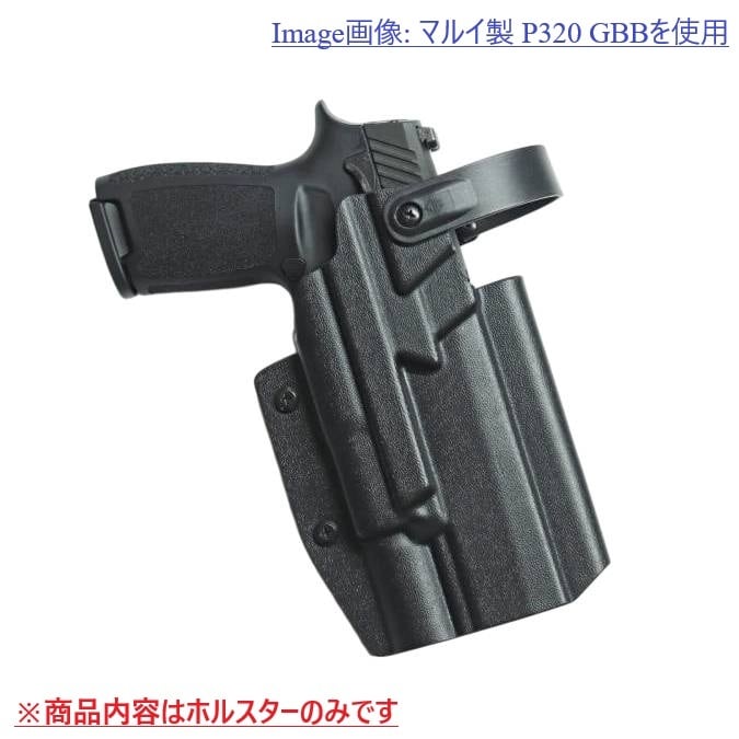 SIG P320 M17 M18 X300U 専用 Lv2 ホルスター 右用 六七五 Sig P320 M17 X300U ライト 専用 ホルスター 右用 Lv2