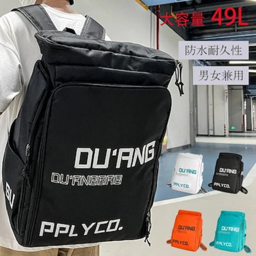 コスパ最高リュック バックパックリュックサック 遠足リュック 旅行リュック レディース メンズ 大人 学生 中学生 高校生 男女兼用 女の子 男の子 無地 おしゃれ シンプル 軽量 バッグ 多機能 大